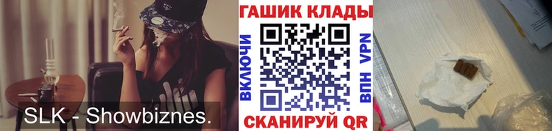 Купить закладку Кокаин АМФ ГАШ Канабис МЕФ Советская Гавань
