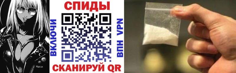 АМФ 97%  Купить закладки  Советская Гавань 