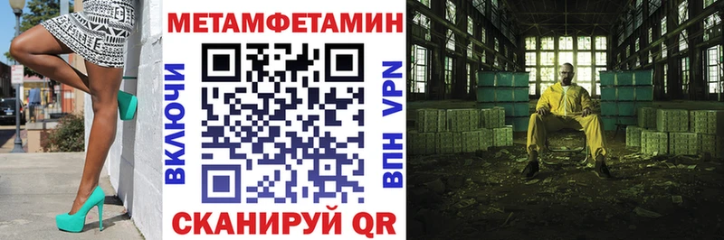 АМФЕТАМИН 97% Советская Гавань
