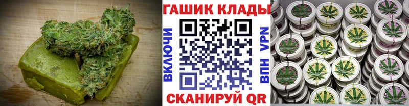 Купить  Советская Гавань  Canna-Cookies марихуана 