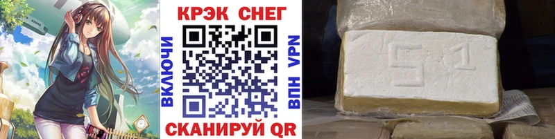 Купить где  Советская Гавань  COCAIN 99% 