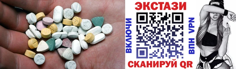 Купить закладки  Советская Гавань  Ecstasy 280мг 