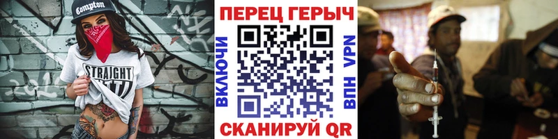 Купить закладки  Советская Гавань  Героин VHQ 
