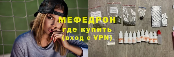 прущая мука Майский
