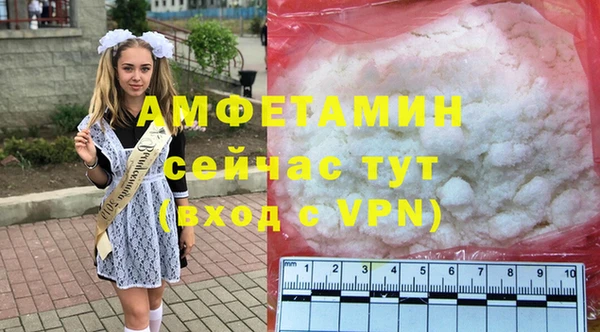 соль ск Медногорск