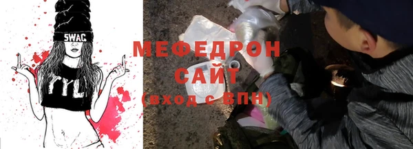 трава Магас