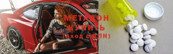 соль ск Медногорск
