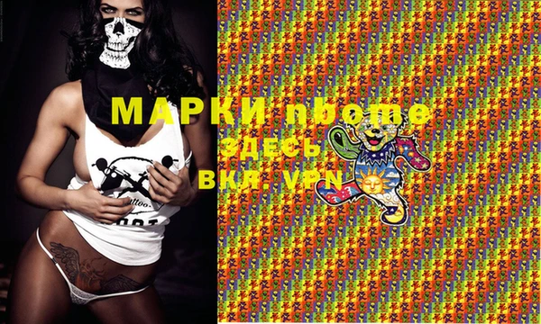 амфетамин Медвежьегорск