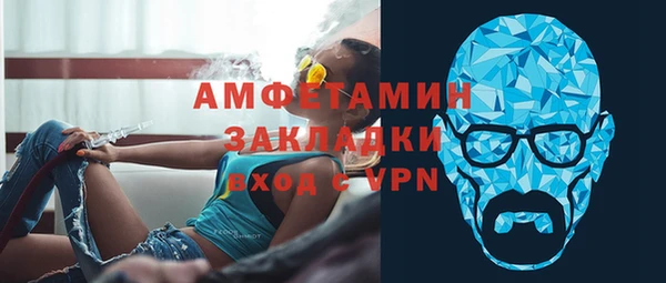 амфетамин Медвежьегорск