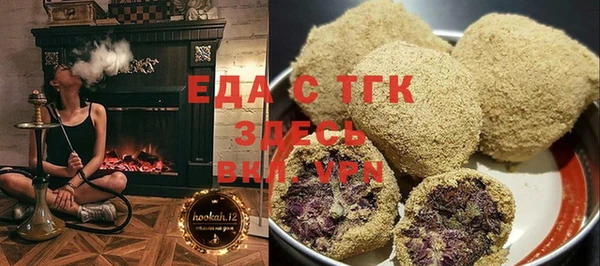 прущая мука Майский