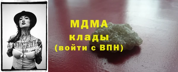 трава Магас