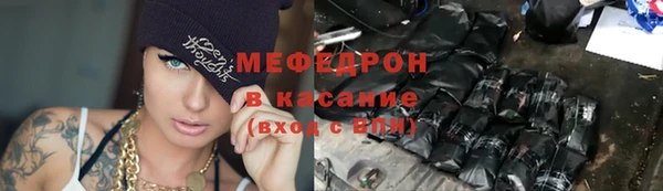 амфетамин Медвежьегорск