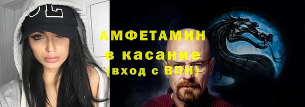 трава Магас