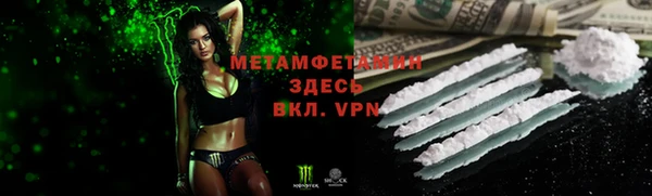 герыч Мегион