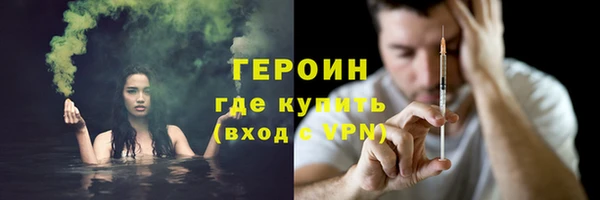 герыч Мегион