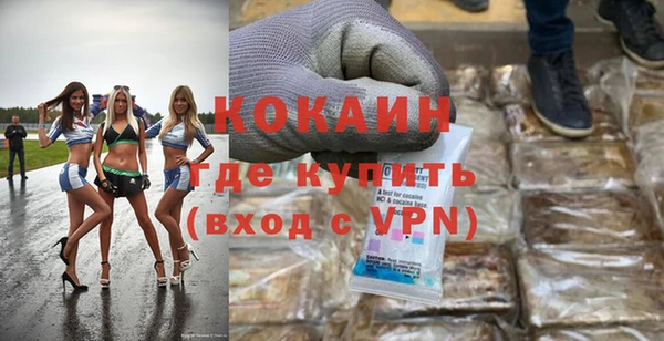 герыч Мегион