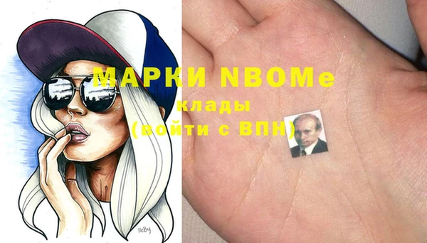 соль ск Медногорск
