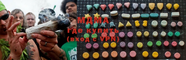 герыч Мегион