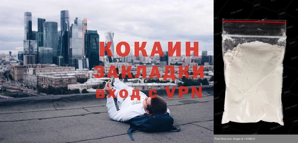 герыч Мегион