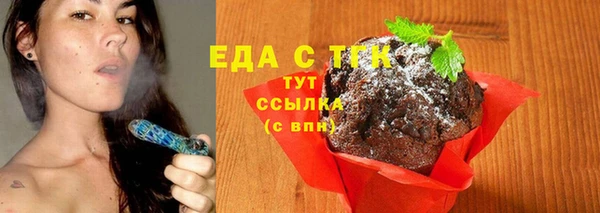 герыч Мегион