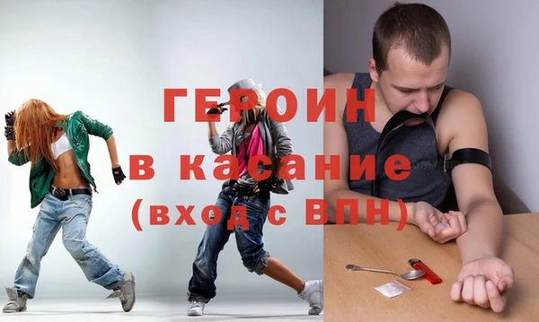 соль ск Медногорск