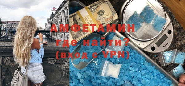 трава Магас