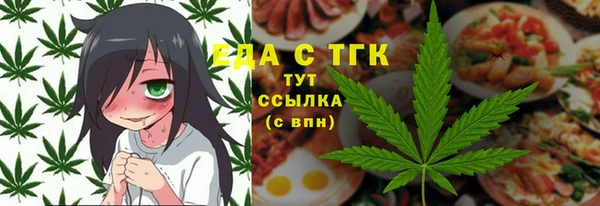 амфетамин Медвежьегорск