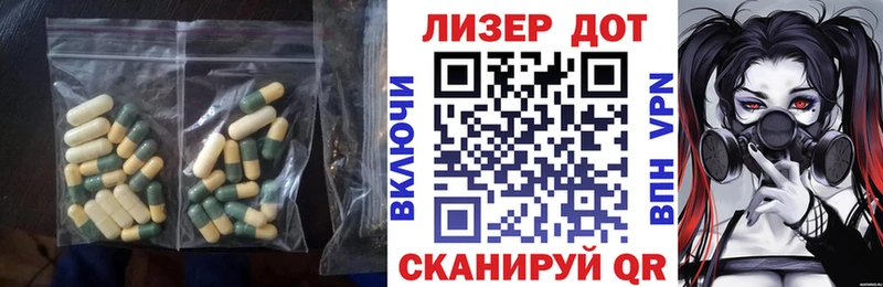 Купить где  Советская Гавань  ЛСД экстази кислота 
