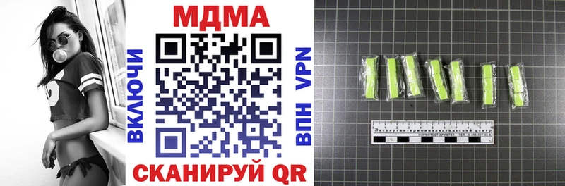 МДМА кристаллы  Купить где  Советская Гавань 