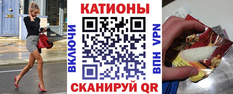 Мефедрон кристаллы  Купить где  Советская Гавань 