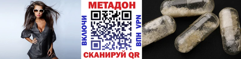 Купить закладки  Советская Гавань  МЕТАДОН мёд 