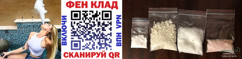 МЕТАМФЕТАМИН пудра  Купить закладки  Советская Гавань 
