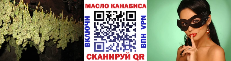 ТГК вейп с тгк  Купить  Советская Гавань 