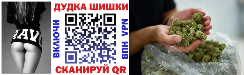 Бошки марихуана Bruce Banner  Купить закладки  Советская Гавань 
